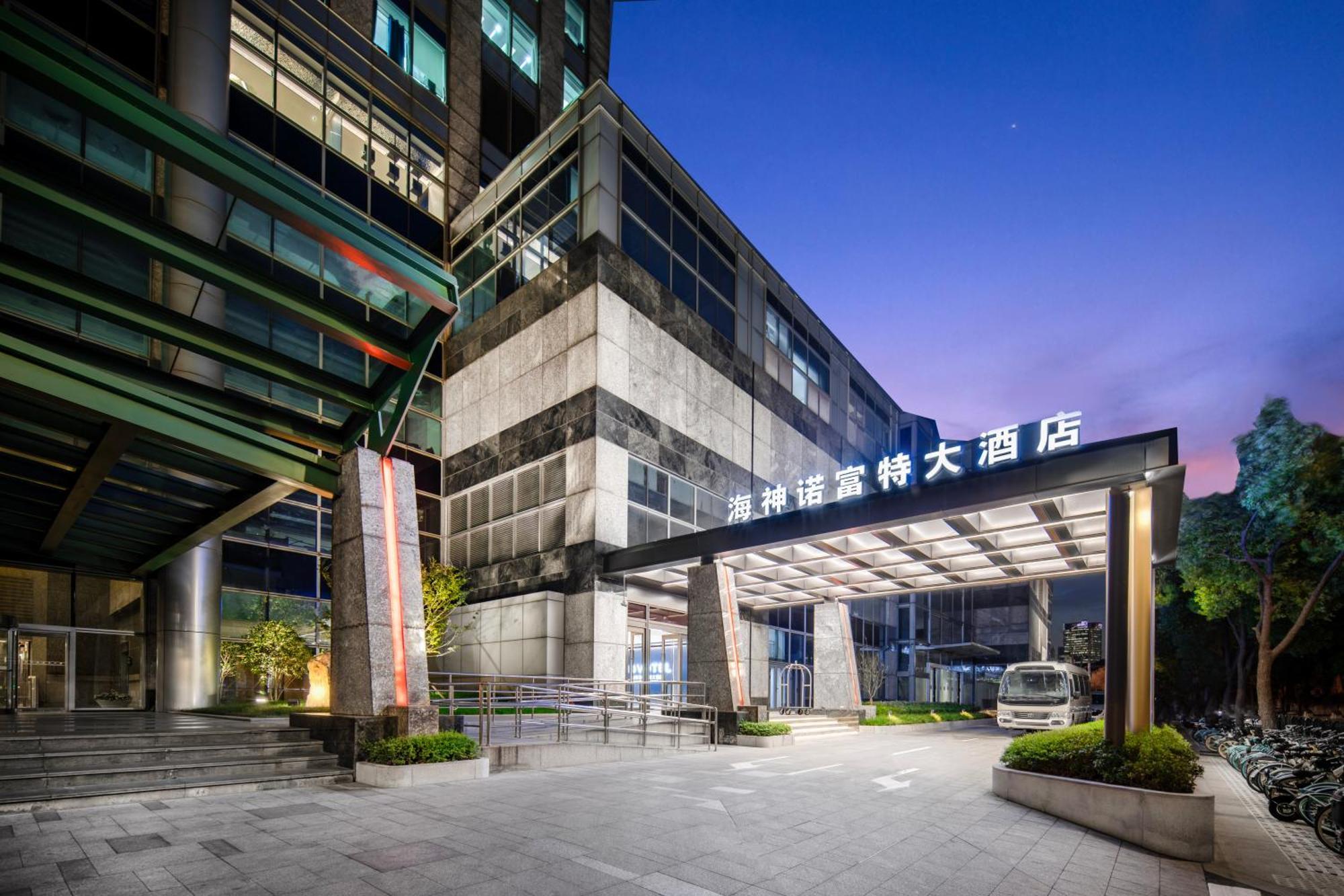 Novotel Atlantis Shanghai - Breakfast In The Clouds With River View In The Revolving Restaurant & 24Hours Free Self-Laundry Xangai Exterior foto