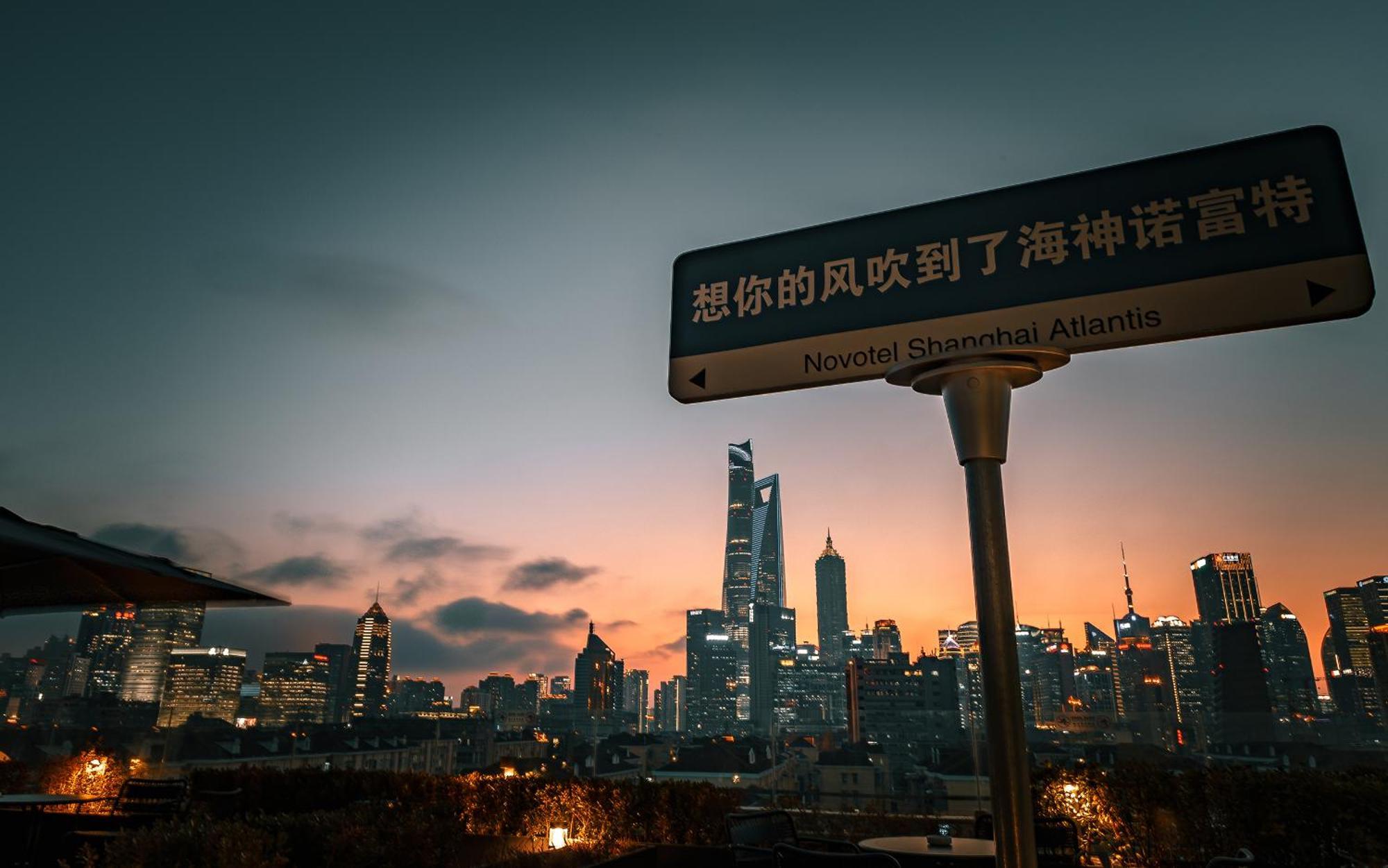 Novotel Atlantis Shanghai - Breakfast In The Clouds With River View In The Revolving Restaurant & 24Hours Free Self-Laundry Xangai Exterior foto
